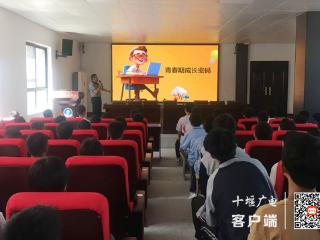 竹山县秦古中学开展心理健康宣传教育活动