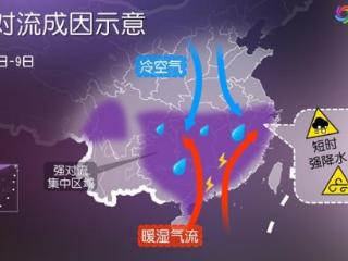 中东部迎大范围降雨 南方明日进入核心降雨时段部分地区伴强对流