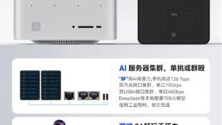 12999元！零刻官宣锐龙AI Max+ 395迷你机：双万兆