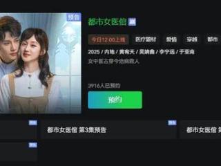 全程在九江取景拍摄！这部剧今日上线播出