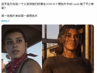GTA6新预告女主模样有变化？游戏机制还是错觉？