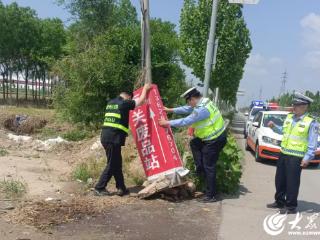 德州公路武城分中心联合多部门开展非公路标志专项整治