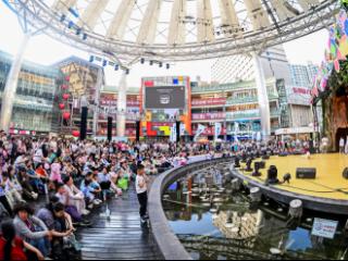 南京弘阳广场14周年庆圆满收官，续写青年与城市的共生华章