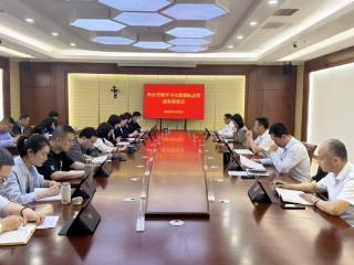 沂源县行政审批服务局召开外出考察学习交流暨标志性成果推进会