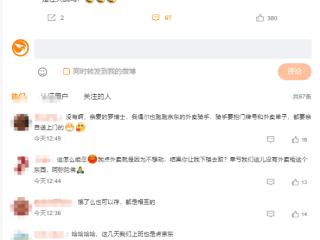 中医博士点京东外卖 骑手：麻烦到美团外卖柜取一下