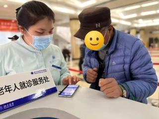 以患者为中心，开启暖心医疗之旅