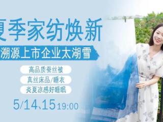 被丈夫抛弃后，她独自抚养两个女儿，从街头摆摊到年入60亿