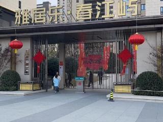 业主称网签后发现“多付房款4万元”，开发商称收的是“装修款定金”