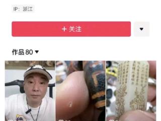 ﻿网民大量搬运“柴怼怼”视频 两天涨粉六千获赞一万 官方：已禁止发布作品