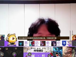 虎牙AI智能体“虎小Ai”亮相“英雄联盟”赛事解说：从BP到复盘全程接管