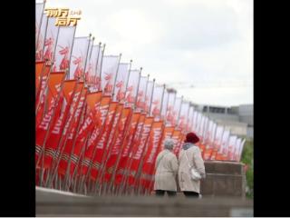 前方后方·远隔万里的共同纪念