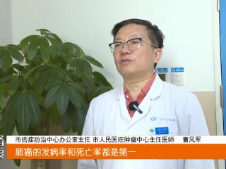 食管癌发病率在十堰偏高，和这些习惯息息相关