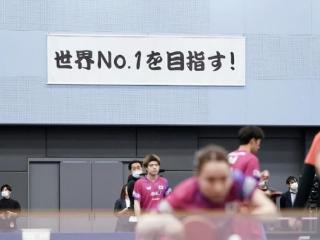 张本智和再放豪言：为夺冠减重10斤，打磨新技术，美和苦练冲金牌