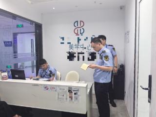 398元一次性淡斑骗局曝光，市监执法人员到店检查