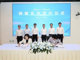 中国两大家电巨头合作了！海信、美的宣布：资源共享、联合创新