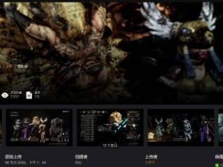 《光与影》数码宝贝MOD：男主狮子兽太地狱笑话