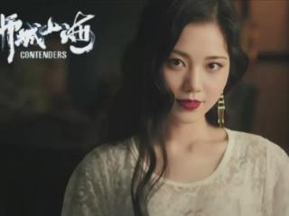 狮城山海：全剧隐藏最深的竟是她！演员顾靖，这是第三次下南洋了
