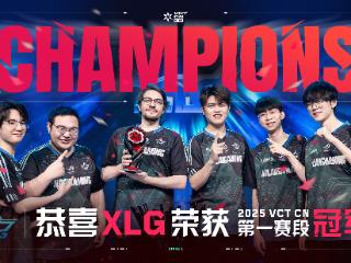 目标多伦多大师赛，三支VCT CN联赛战队能否带来惊喜？