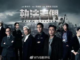 又一部TVB重头剧将播，59岁视帝时隔13年再拍无线剧，网友直言好期待