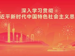 资源禀赋优 服务保障强！大埔释放强劲磁力广纳四海商机