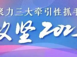 攻坚2025丨锚定“数智”开新局，新前模具“老树”焕“新枝”