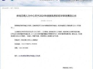 汪顺有了新身份！申报国家级教练评审通过，要成为汪教练了？