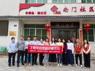 “党建引领聚合力，共建共治促发展” 邮储银行永泰县支行开展主题党日活动