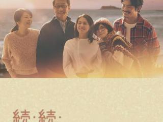 豆瓣9.1分，13年后这“毁三观”剧又封神！