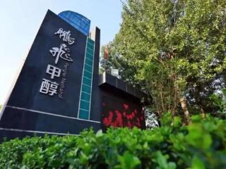 山西郑氏家族资本腾挪，赫美集团跨界后仍难扭亏