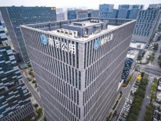 南京公用：积极布局新能源产业
