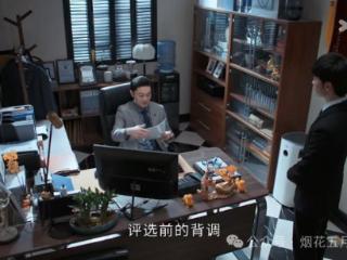 《蛮好的人生》大结局：从销售到总监，胡曼黎为什么能华丽逆袭？