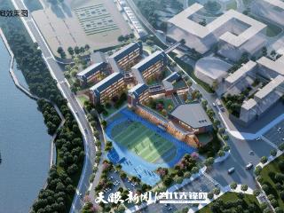 中央民族大学附属中学贵阳小学项目建设提速