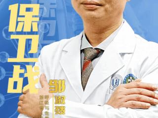 【天眼问医】呼吸警报！专家教你识别危重症信号与日常防护要点