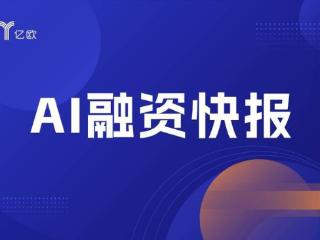 光伏行业迎来战略投资，快可电子携手多家知名投资方