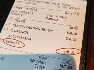 如此询问后一瓶矿泉水收费88元，是商家诱导消费还是顾客没问清楚？