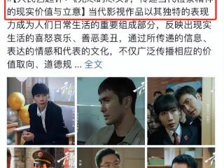 任素汐新剧再放异彩，令人欲罢不能：独特的表演风格是如何形成的