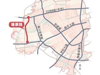 临平又一条准快速路来了