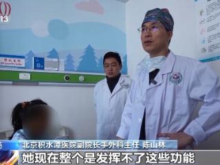 西藏昌都30名手足畸形儿童接受免费矫正手术