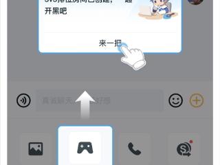 《王者荣耀》史诗级更新！QQ、微信排位互通上线 和好友跨区开黑