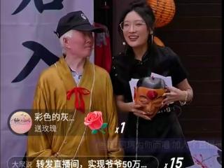 百万点赞背后的＂情感炼金术＂：从人生告别到非遗复现的情感跨越