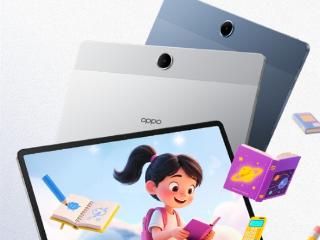 OPPO Pad SE定档5月15日：11英寸柔光屏 主打全能学习辅导