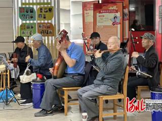 石家庄市裕华区雅清社区：丝弦雅韵进社区 文化惠民暖人心