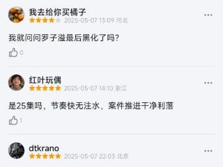 港剧《执法者们》首播爆了，3视帝2视后，观众评价出奇的一致
