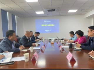 山东省地矿局二四八大队到青岛海洋地质研究所调研