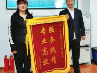 青岛西海岸新区人力资源和社会保障局社保中心：以档案为舟，护民生权益