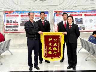 七星关区：保护知识产权 法院执行在路上
