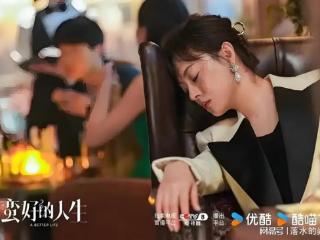 《蛮好的人生》九句封神的台词，句句戳心，人间清醒值得收藏