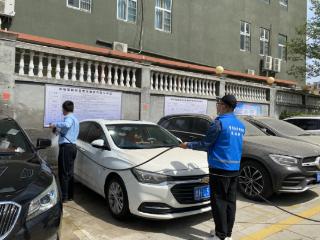 红色物业暖人心 免费刷车解民忧