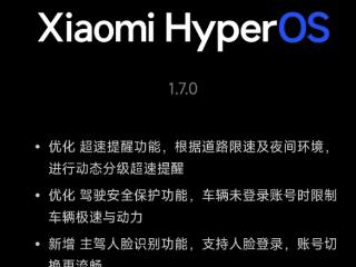 暂停！小米汽车深夜发文，连续道歉两次