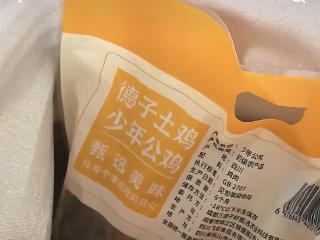 三德子赵亮回应“德子土”商标是误解，“品牌是‘三德子’，卖的也是正宗土鸡”